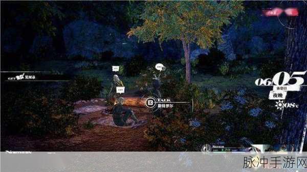 暗喻幻想ReFantazio详尽剧情流程与黄金虫搜集指南,解锁全收集成就策略解析