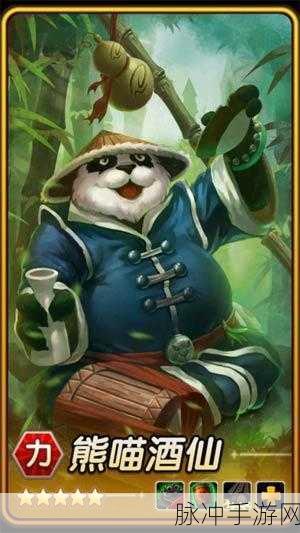 刀塔传奇中的熊猫酒仙深度解析，强力英雄值得练吗？