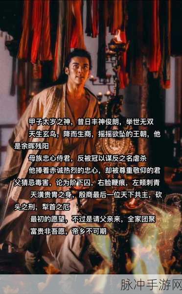 王朝余晖之战，大明最后的边军手游攻略深度解析