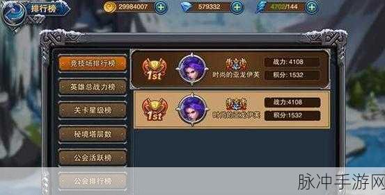 凛冬部落极速升级秘籍大公开