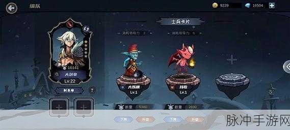 凛冬部落极速升级秘籍大公开