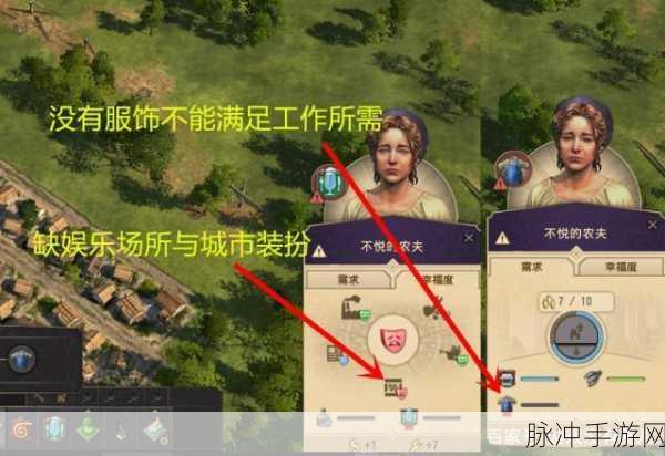 纪元1800占地测算技巧全面教学