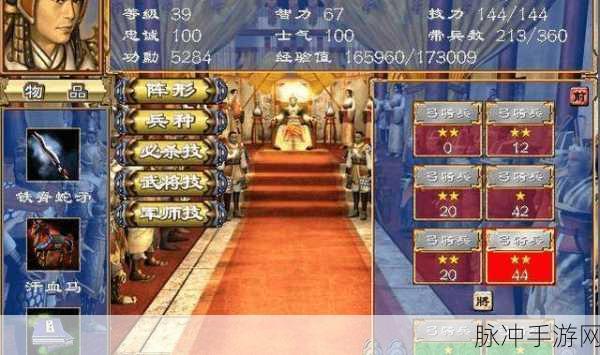 三国群英纪，巅峰武将大对决，揭秘谁才是战场上的无敌霸主！