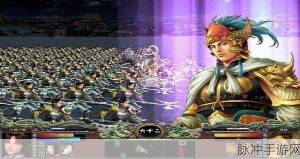 三国群英纪,巅峰武将大对决,揭秘谁才是战场上的无敌霸主!