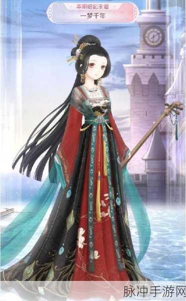 穿越百年绮梦之夜，奇迹暖暖评选赛高分秘籍，解锁暗夜优雅搭配艺术