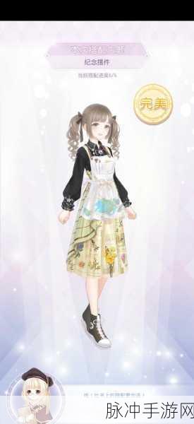 穿越百年绮梦之夜,奇迹暖暖评选赛高分秘籍,解锁暗夜优雅搭配艺术