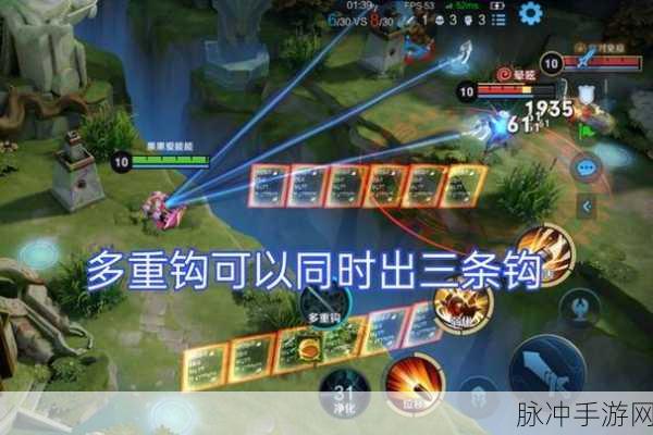 王者荣耀神钩对决玩法全解析