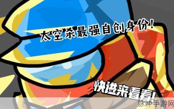 太空行动自创身份虚空行者，详细技能攻略分享