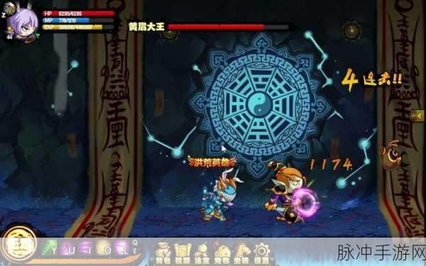 造梦西游 4，Bug 大揭秘与全面汇总