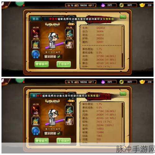 造梦西游 4，Bug 大揭秘与全面汇总