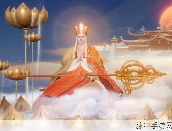 王者荣耀唐三藏皮肤返场时间全攻略，珍稀皮肤再现江湖