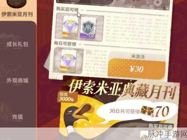 剑与远征氪金指南，如何让每一分钱都花得最值