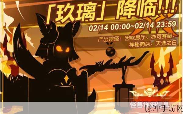 超进化物语玖璃阵容搭配全攻略