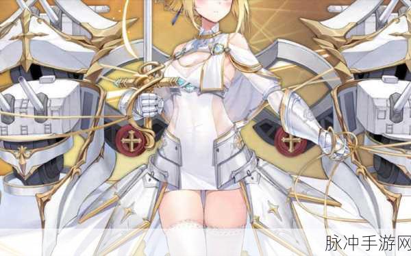 碧蓝航线圣女贞德角色详解与获取方法一览