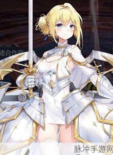 碧蓝航线圣女贞德角色详解与获取方法一览