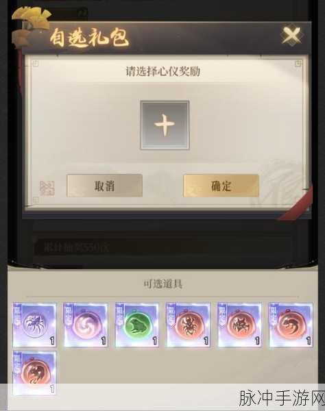 不良人手游紫装获取秘籍大公开