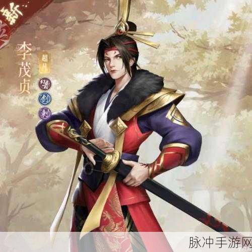 不良人手游紫装获取秘籍大公开