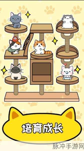 Vicineko，手游世界的猫咪爱好者与创作大师