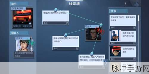 龙族幻想金色侦探,浅尾夜异闻全攻略