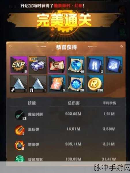 新笑傲江湖兑换码2024，独家礼包兑换码分享