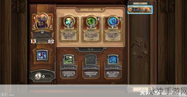 炉石传说奥特兰克版本佣兵战纪主流阵容体系深度剖析