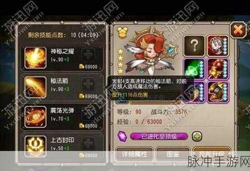 小冰冰传奇天怒法师，值得培养的强力英雄解析