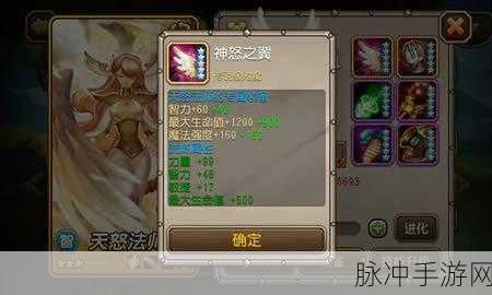 小冰冰传奇天怒法师，值得培养的强力英雄解析