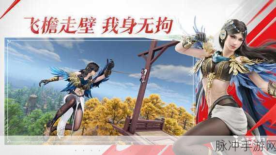 永劫无间手游，深度解析体力与精力的显著差异