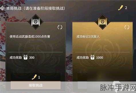 永劫无间手游，深度解析体力与精力的显著差异