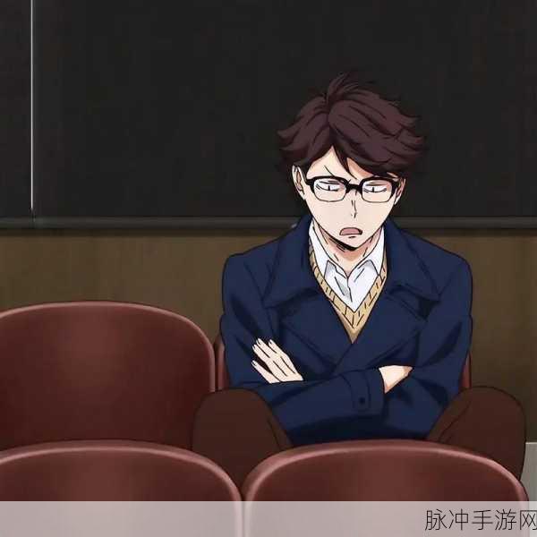 岩泉一与及川彻，手游排球英豪终极攻略与角色结局揭秘