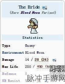 泰拉瑞亚手机版,揭秘僵尸掉落物品的奥秘