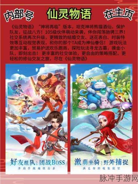 十大良心回合制手游全解析，精彩纷呈，不容错过