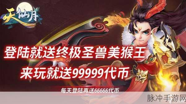 十大良心回合制手游全解析，精彩纷呈，不容错过