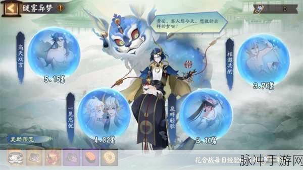 阴阳师手游禅心云外镜召唤活动全攻略