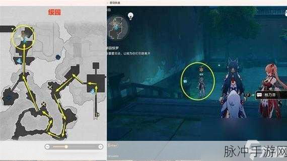 崩坏星穹铁道地域游记其一任务全攻略