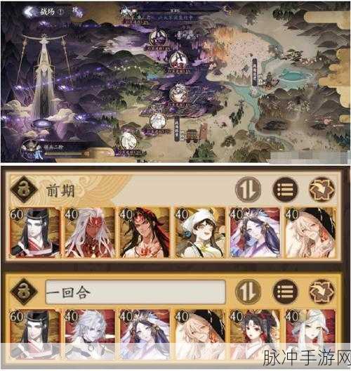 阴阳师缘结之境自动爬塔超强阵容大揭秘