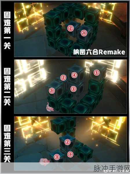 崩坏星穹铁道，枘凿六合解谜任务全攻略