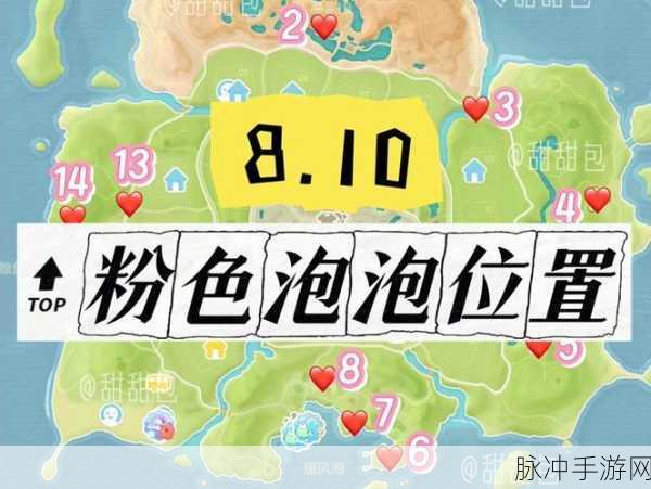 心动小镇朵朵们的商店全攻略，位置、商品与玩法深度解析