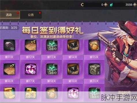 DNF手游紫装获取全攻略,解锁紫色品质的秘诀