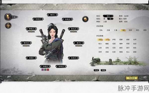 鬼谷八荒刀修攻略，登仙版本纯刀修玩法深度解析