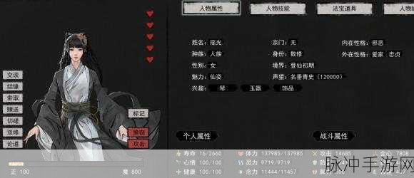 鬼谷八荒刀修攻略，登仙版本纯刀修玩法深度解析