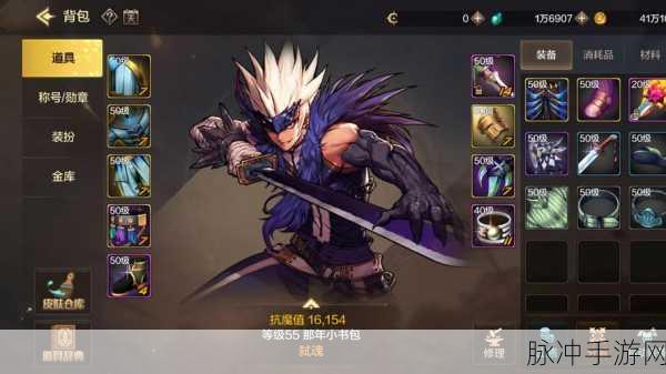 鬼泣手游深度攻略，智力与魔攻，哪个更适合你？