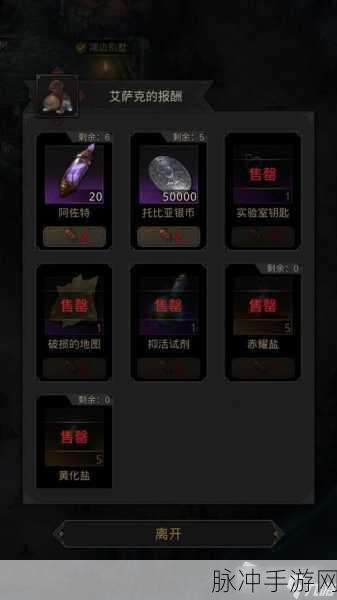 地下城堡 3 魂之诗二十年后新月群通关秘籍