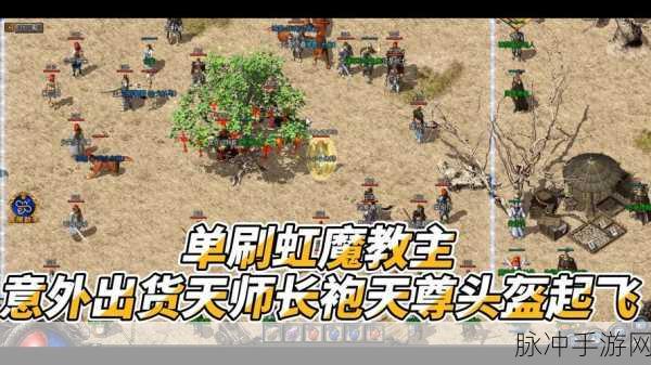 热血传奇手机版,揭秘恶魔长袍的获取与卓越属性