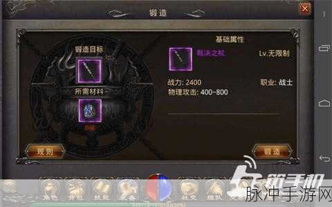 热血传奇天魔分解深度解析，金刚石获取攻略