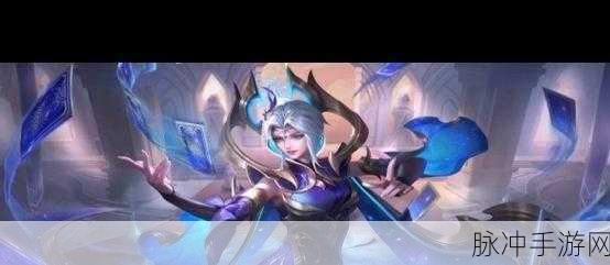 王者荣耀S26赛季战令皮肤深度解析，黄忠与芈月喜提新皮肤