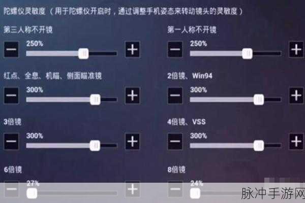 和平精英压枪技巧深度解析，精准射击的艺术