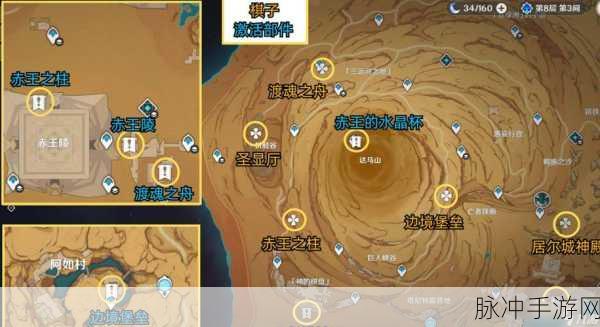 原神探索指南，诗人伯恒子的位置与游戏深度解析