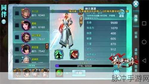 剑侠情缘手游华山论剑唐门单挑技巧深度解析