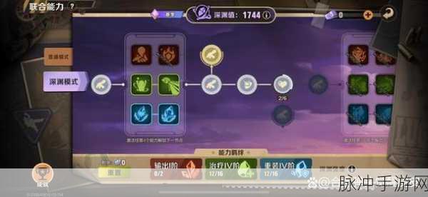 合金弹头觉醒深度攻略，如何高效提升深渊值？